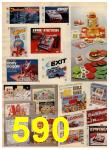 1984 Sears Christmas Book, Page 590