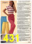 1981 Sears Spring Summer Catalog, Page 431