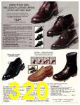 1981 Sears Spring Summer Catalog, Page 320