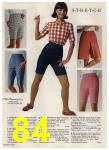 1965 Sears Spring Summer Catalog, Page 84