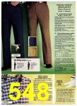 1980 Sears Spring Summer Catalog, Page 548