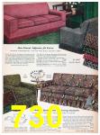 1957 Sears Spring Summer Catalog, Page 730