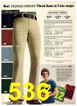 1975 Sears Fall Winter Catalog, Page 536