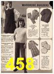 1969 Sears Fall Winter Catalog, Page 458