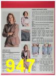 1991 Sears Spring Summer Catalog, Page 947