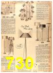 1955 Sears Spring Summer Catalog, Page 730