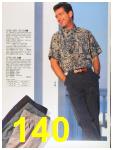 1992 Sears Summer Catalog, Page 140