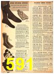 1952 Sears Fall Winter Catalog, Page 591