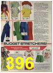 1976 Sears Spring Summer Catalog, Page 396