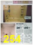 1989 Sears Home Annual Catalog, Page 254