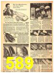 1940 Sears Fall Winter Catalog, Page 589