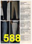 1965 Sears Spring Summer Catalog, Page 588