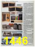 1993 Sears Spring Summer Catalog, Page 1446