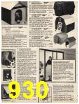 1981 Sears Spring Summer Catalog, Page 930