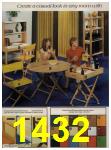 1979 Sears Fall Winter Catalog, Page 1432