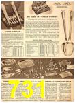 1949 Sears Spring Summer Catalog, Page 731