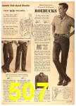 1958 Sears Spring Summer Catalog, Page 507