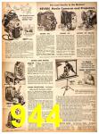 1951 Sears Fall Winter Catalog, Page 944