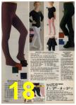 1980 Sears Fall Winter Catalog, Page 18