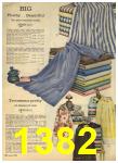 1960 Sears Spring Summer Catalog, Page 1382