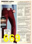 1977 Sears Fall Winter Catalog, Page 669