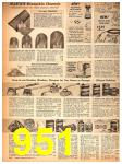 1954 Sears Spring Summer Catalog, Page 951