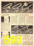 1944 Sears Spring Summer Catalog, Page 590