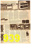 1958 Sears Spring Summer Catalog, Page 939