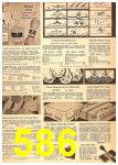 1956 Sears Spring Summer Catalog, Page 586