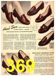 1950 Sears Fall Winter Catalog, Page 369