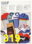 1987 Sears Spring Summer Catalog, Page 319