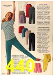 1964 Sears Spring Summer Catalog, Page 440