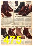 1955 Sears Spring Summer Catalog, Page 475
