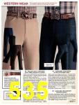 1981 Sears Spring Summer Catalog, Page 535