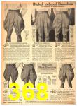 1942 Sears Spring Summer Catalog, Page 368