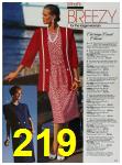 1988 Sears Spring Summer Catalog, Page 219