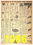 1942 Sears Spring Summer Catalog, Page 1086