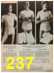 1965 Sears Fall Winter Catalog, Page 237