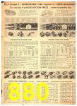 1949 Sears Spring Summer Catalog, Page 880