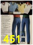 1979 Sears Spring Summer Catalog, Page 451