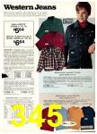 1974 Sears Spring Summer Catalog, Page 345