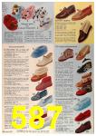 1963 Sears Fall Winter Catalog, Page 587