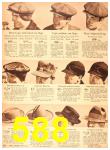 1943 Sears Fall Winter Catalog, Page 588