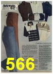 1979 Sears Fall Winter Catalog, Page 566