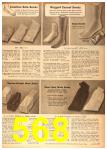 1958 Sears Spring Summer Catalog, Page 568