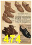 1961 Sears Spring Summer Catalog, Page 474