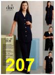 2000 JCPenney Spring Summer Catalog, Page 207