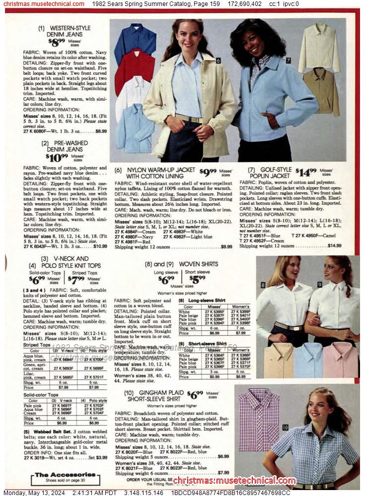 1982 Sears Spring Summer Catalog, Page 159