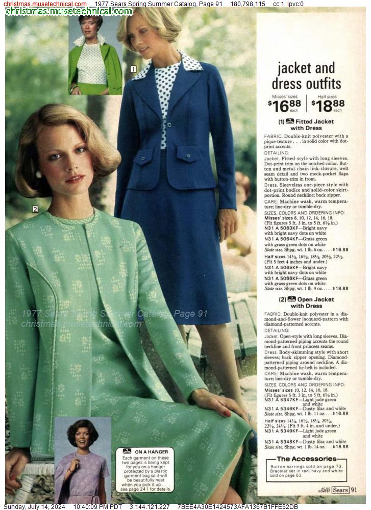 1977 Sears Spring Summer Catalog, Page 91