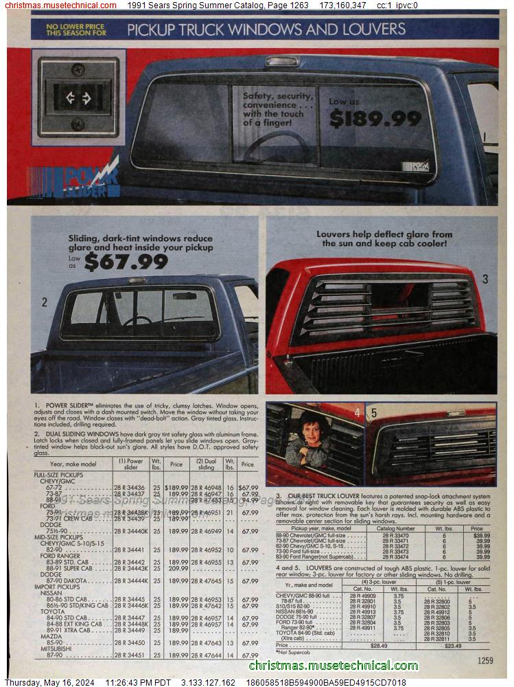1991 Sears Spring Summer Catalog, Page 1263